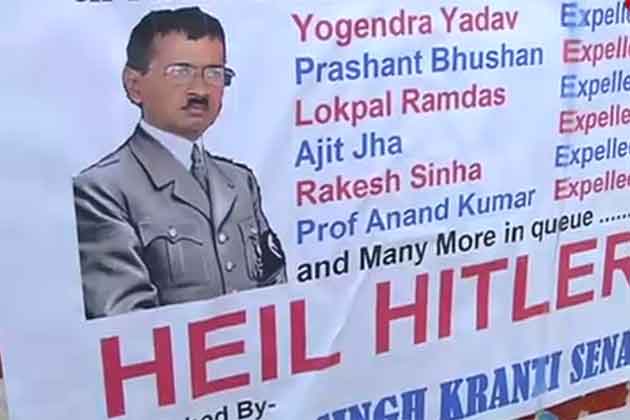 Delhi_CM_Kejriwal_against_poster_niharonline