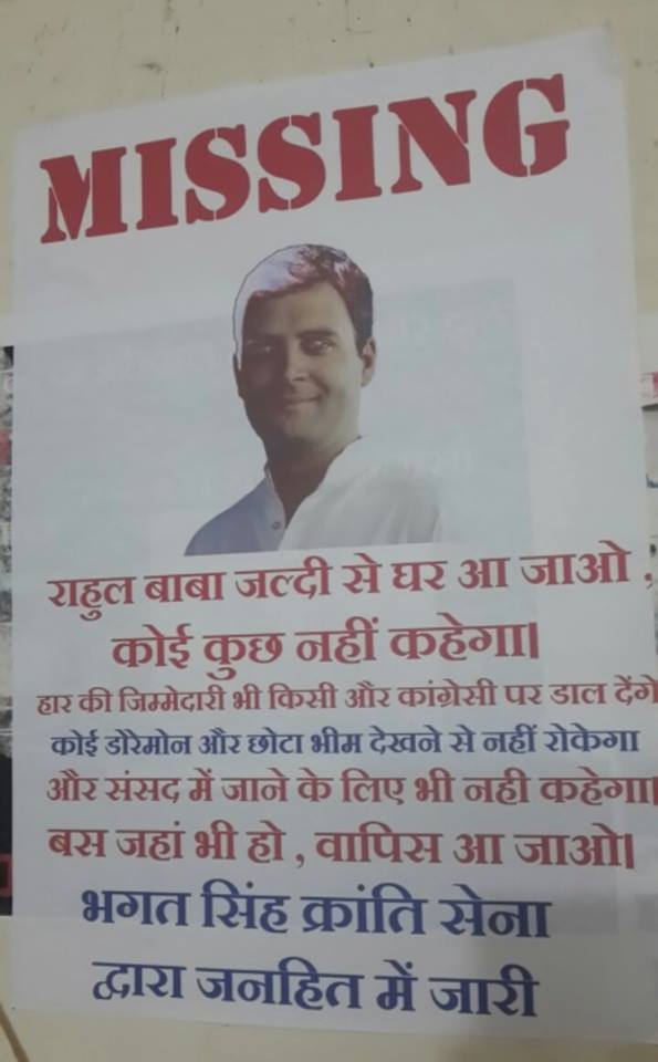 Rahul_Gandhi_Missing_poster_niharonline