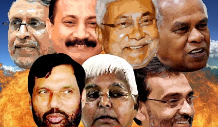 bihar_survey_says_peoples_dont_take_money_niharonline.jpg
