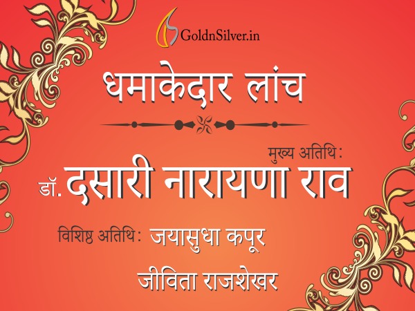 grand-launch-goldnsilver-portel-niharonline