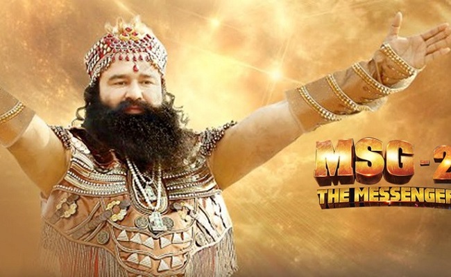 msg2_movie_banned_in_jharkhand_niharonline