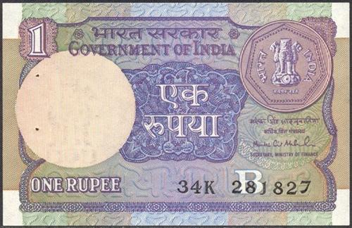 one_rupee_note_re_entry_niharonline