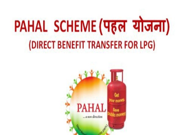 pahal_yojna_niharonline